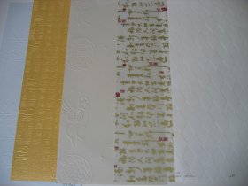 5 sheets of Embossed Card